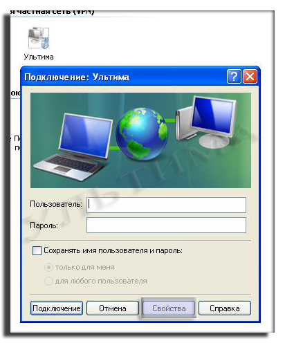 Пошаговое подключение к интернету